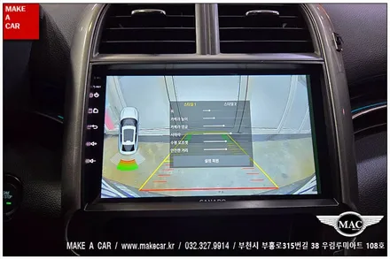[ 신중동 내비매립 ] 말리부 카나로Q 안드로이드올인원 장착 - 부천 메이크어카