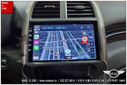 [ 중동 내비매립 ] 말리부(8세대) 카나로Q 안드로이드올인원 - 부천 메이크어카