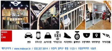 [ 상동 내비매립 ] 벤츠 GLC300 카인원 12.3인치 안드로이드올인원 장착 - 부천 메이크어카