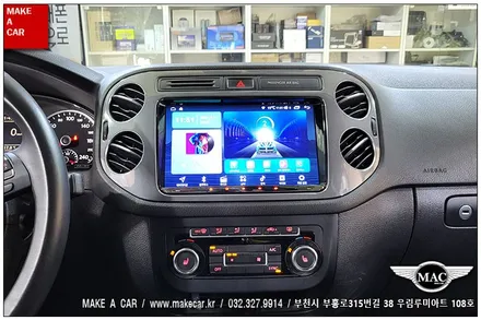 [ 상동 네비매립 ] 폭스바겐 티구안 카나로Q 안드로이드올인원 장착 - 부천 메이크어카