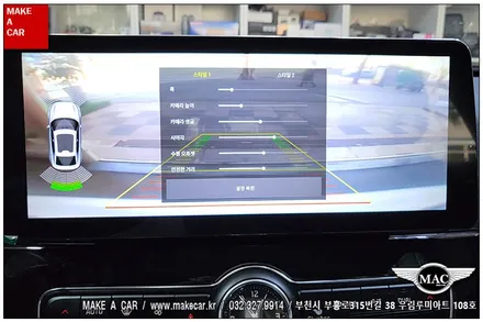 [ 상동 내비매립 ] 더뉴K7 카나로 X12.3 안드로이드올인원 장착 - 부천 메이크어카
