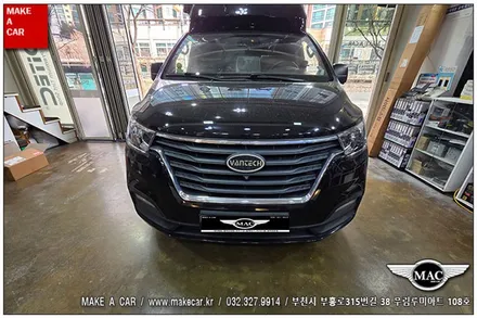 [ 상동 내비매립 ] 더뉴그랜드스타렉스 카나로Q 안드로이드올인원 - 부천 메이크어카