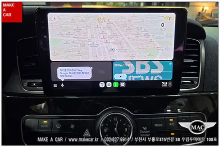 [ 상동 내비매립 ] 더뉴K7 카나로 알파프로 안드로이드올인원 장착 - 부천 메이크어카