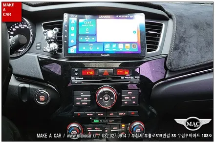 [ 부천 내비매립 ] 구K7 카나로 X-PLUS 안드로이드올인원 장착 - 부천 메이크어카