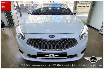 [ 부천 내비매립 ] 더뉴K7 카나로X12.3 안드로이드올인원 장착 - 부천 메이크어카