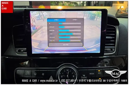[ 상동 내비매립 ] 더뉴K7 카나로 알파프로 안드로이드올인원 장착 - 부천 메이크어카