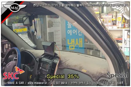 부천인천 열차단썬팅 그랜드카니발 시공