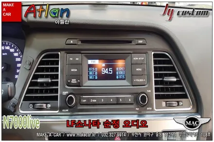 부천인천 네비매립 후방카메라 LF소나타 장착