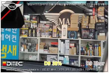 부천인천 디텍썬팅 더뉴그랜져 신차썬팅