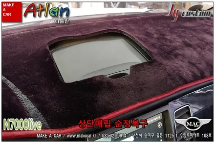 부천인천 미러링내비게이션 매립 코란도C 장착