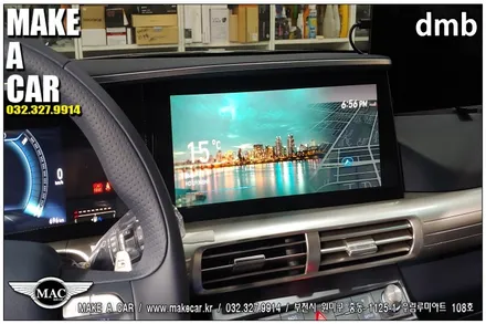 [DMB락해제 전문점]현대 넥쏘 락해제 부천 인천 시공 전문점 - 부천 메이크어카