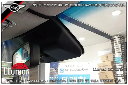 [ 부천 루마 썬팅 ] 팰리세이드 전면, 측후면 루마 GG 신차 썬팅 - 부천 메이크어카