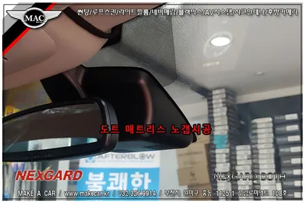 [ 부천 썬팅 ] QM6 전면, 측후면 넥스가드 보스 썬팅 시공 - 부천 메이크어카