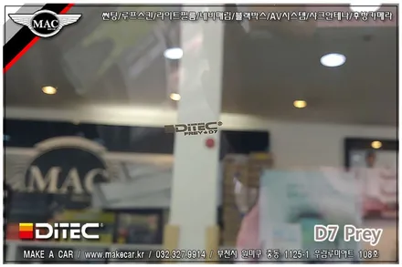 [ 부천 썬팅 재시공 ] 닛산 리프 디텍D7프레이 1열썬팅 시공 - 부천 메이크어카