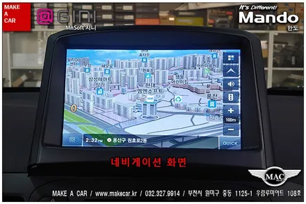 [ 부천 네비매립 ] 올뉴모닝 만도 8인치 네비게이션 매립 시공 - 부천 메이크어카