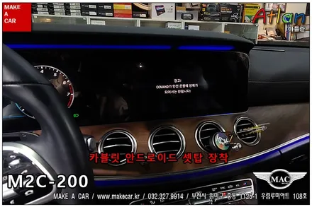 [ 부천 네비매립 ]