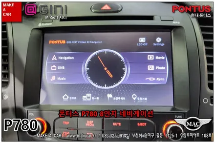 [ 부천인천 네비매립 ]