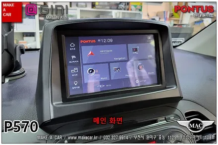 [ 부천인천 네비매립 ]