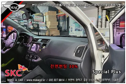 [ 부천인천 썬팅 ]
