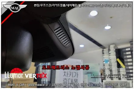 [ 부천인천 썬팅 ] 벤츠 C200 루마 버텍스 전체썬팅 - 부천 메이크어카