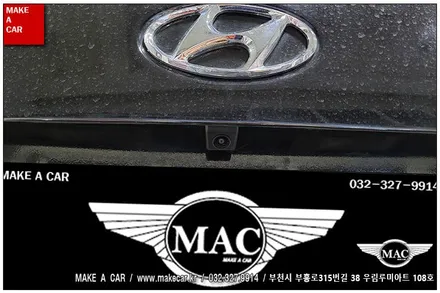 [ 중동 네비매립 ] NF소나타 트랜스폼 폰터스 P570 7인치네비게이션 오디오하단이동 네비매립 - 부천 메이크어카