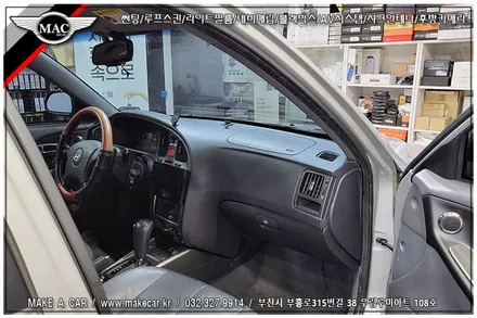 [ 중동 썬팅 ] 아반떼XD 전면썬팅 레이노 모노카본 35% 시공 - 부천 메이크어카