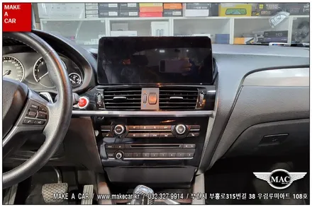 [ 신중동 네비매립 ] BMW X4 F26 안드로이드올인원 장착 - 부천 메이크어카