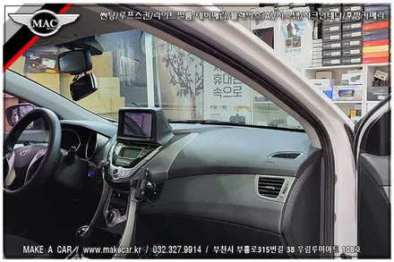 [ 상동 썬팅 ] 아반떼MD 디텍 오로라 전면썬팅 35% 시공 - 부천 메이크어카