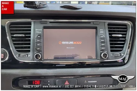 [ 상동 네비매립 ] 올뉴카니발 카나로Q 안드로이드올인원 장착 - 부천 메이크어카