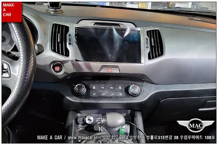 [ 부천 네비매립 ] 스포티지R 카나로Q 안드로이드올인원 장착 - 부천 메이크어카