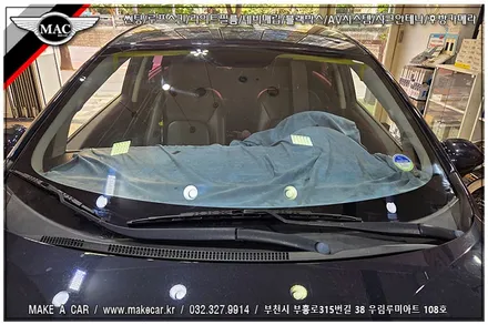 [ 신중동 썬팅 ] 올뉴프라이드 열차단 전면썬팅 루마GG 35%시공 - 부천 메이크어카
