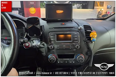 [ 부천 내비매립 ] K3 카인원프로 안드로이드올인원, 폰터스H3000 HUD 장착 - 부천 메이크어카