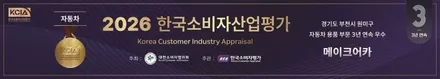 [ 신중동 내비매립 ] 아반떼MD 카나로 X-PLUS 안드로이드올인원 장착 - 부천 메이크어카