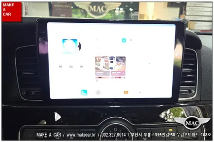 [ 상동 내비매립 ] 더뉴K7 카나로 알파프로 안드로이드올인원 장착 - 부천 메이크어카