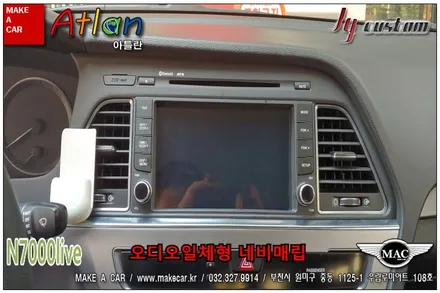 부천인천 네비매립 후방카메라 LF소나타 장착