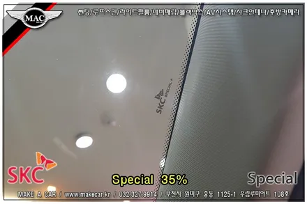 부천인천 SKC썬팅 스파크 시공