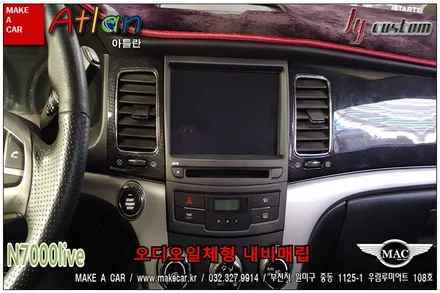 부천인천 미러링내비게이션 매립 코란도C 장착
