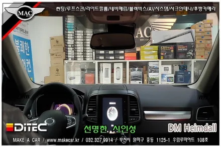 [부천 메이크어카]QM6 열차단썬팅 디텍 DM 헤임달 부천 인천 시공전문점