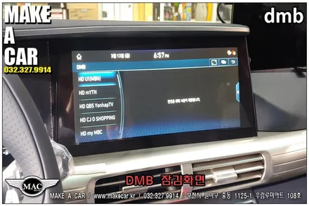 [DMB락해제 전문점]현대 넥쏘 락해제 부천 인천 시공 전문점 - 부천 메이크어카