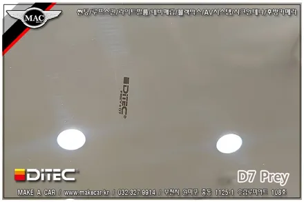 [디텍D7프레이썬팅]마세라티기블리 전면썬팅 시공 전문점 - 부천인천 메이크어카