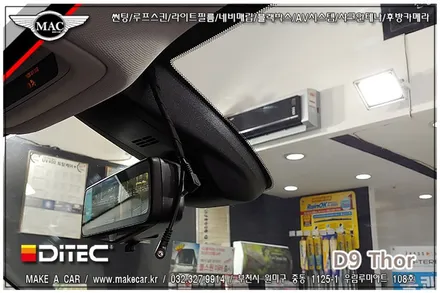 [ 신차썬팅 ] 쉐보레 트래버스 전면, 측후면 디텍 D9 토르 썬팅 시공 - 부천 메이크어카