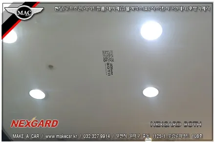 [ 부천 썬팅 ] QM6 전면, 측후면 넥스가드 보스 썬팅 시공 - 부천 메이크어카