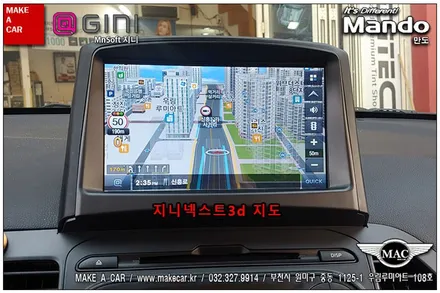 [ 부천 네비매립 ] 올뉴모닝 만도 8인치 네비게이션 매립 시공 - 부천 메이크어카