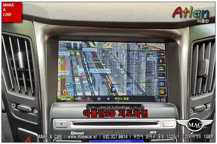 [ 부천 네비매립 ] YF소나타 하이브리드 오디오 하단이동 네비게이션 매립 - 부천 메이크어카