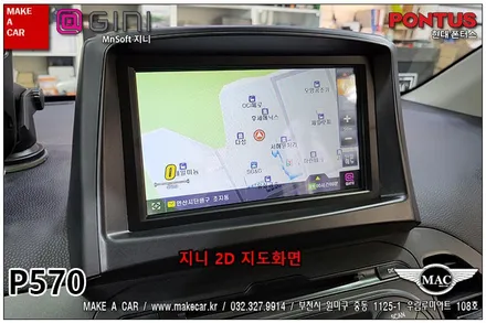 [ 부천인천 네비매립 ]