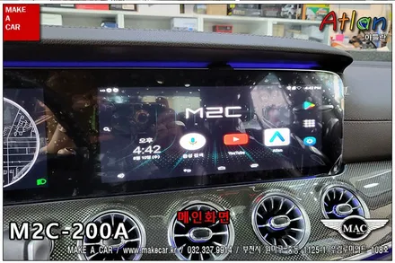 [ 부천인천 네비매립 ] 벤츠 CLS400d 안드로이드카블릿 M2C 200A 셋탑네비매립 - 부천 메이크어카