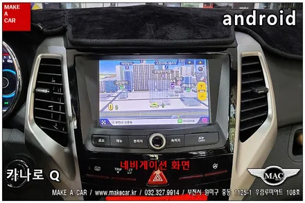 [ 부천인천 네비매립 ] 티볼리 카나로Q 안드로이드올인원 장착 - 부천 메이크어카