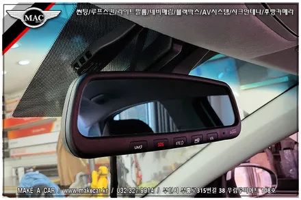 [ 신중동 썬팅 ] 올뉴K3 디텍오로라 35% 전면썬팅 - 부천 메이크어카
