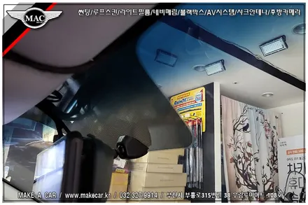 [ 신중동 썬팅 ] 올뉴K5 디텍D7프레이 전체썬팅 - 부천 메이크어카