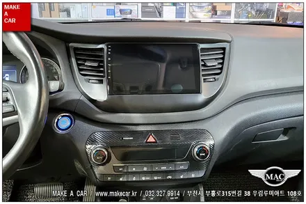 [ 중동 네비매립 ] 올뉴투싼 카나로Q 안드로이드올인원 장착 - 부천 메이크어카